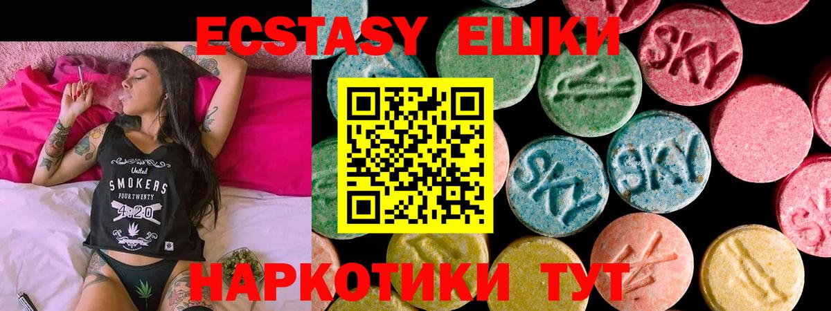 Ecstasy Philipp Plein  Вход с VPN  Ecstasy Punisher  ЭКСТАЗИ  Азнакаево 