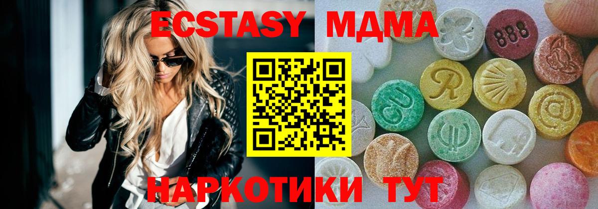 Ecstasy Punisher Азнакаево