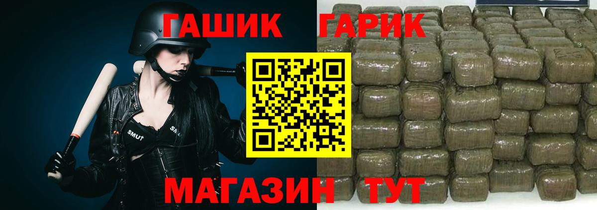 ГАШ убойный Азнакаево
