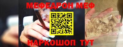 прущий лед Азнакаево