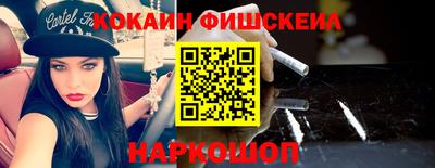 бутират Абакан
