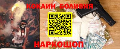 бутират Абакан