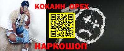 стафф Абинск