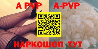 бутират Абакан