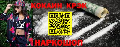 прущий лед Азнакаево