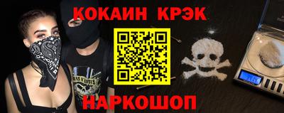 бутират Абакан