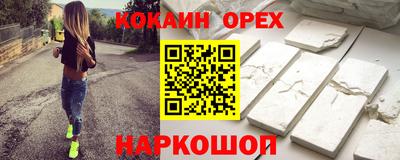 стафф Абинск