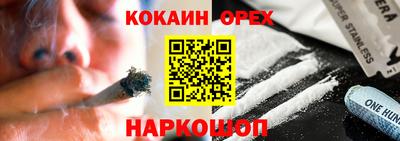 стафф Абинск