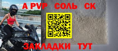 бутират Абакан