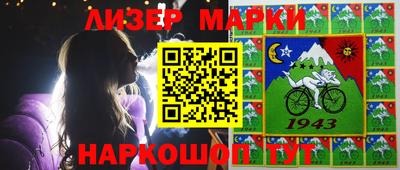 бутират Абакан