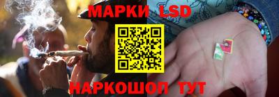 стафф Абинск