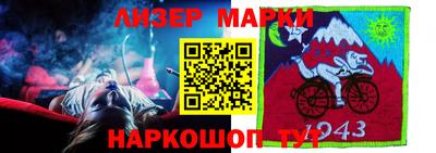 бутират Абакан