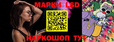 бутират Абакан