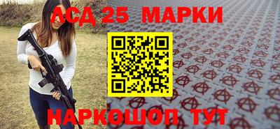 стафф Абинск