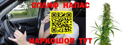 бутират Абакан