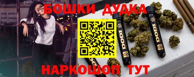 бутират Абакан