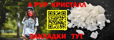 прущий лед Азнакаево