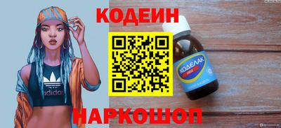 бутират Абакан