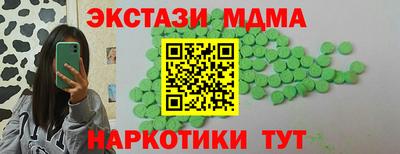 прущий лед Азнакаево