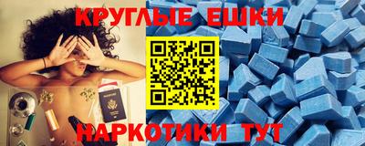 прущий лед Азнакаево