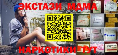 стафф Абинск