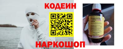 бутират Абакан