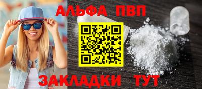 прущий лед Азнакаево