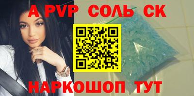 стафф Абинск