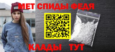 бутират Абакан