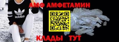 прущий лед Азнакаево