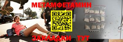 бутират Абакан