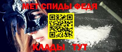 бутират Абакан