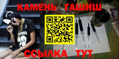бутират Абакан