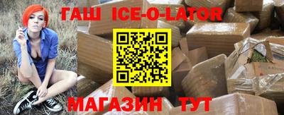 стафф Абинск