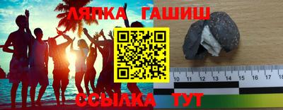 бутират Абакан