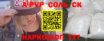 бутират Абакан