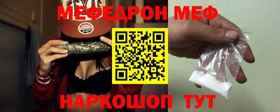бутират Абакан