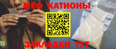 стафф Абинск
