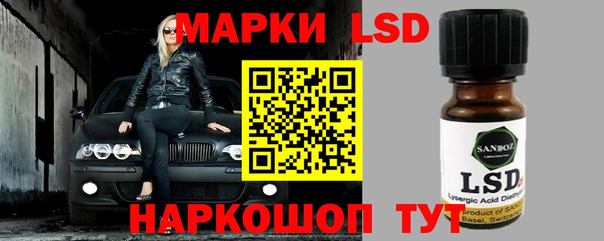Лсд 25 экстази ecstasy  Вход с VPN  LSD-25 экстази кислота  Азнакаево 