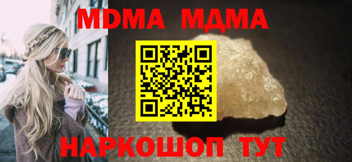 Азнакаево  МДМА молли  Вход с VPN 