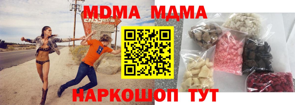 MDMA VHQ Азнакаево