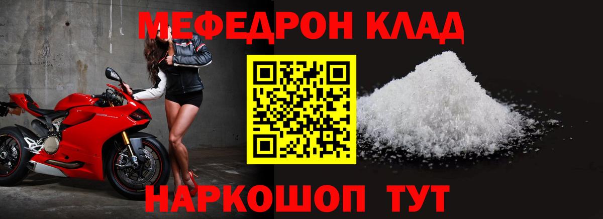 Азнакаево  Мефедрон 4 MMC  МЯУ-МЯУ мяу мяу  МЯУ-МЯУ  Меф  Вход с VPN 