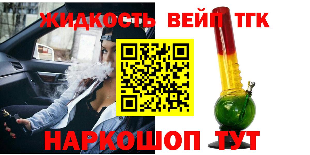 Дистиллят ТГК Wax  Вход с VPN  Дистиллят ТГК гашишное масло  Азнакаево 