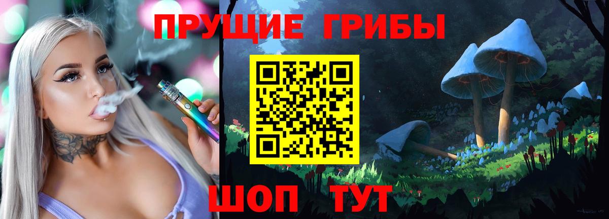 Азнакаево  Галлюциногенные грибы Psilocybine cubensis  Вход с VPN  Галлюциногенные грибы MAGIC MUSHROOMS 
