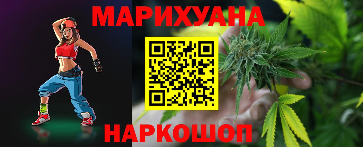Конопля тримм Азнакаево